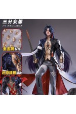 1/3 Delusion Honkai Star Rail Blade Cosplay Costume